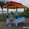 藍藍