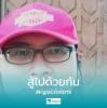 นาย ณัฐวุฒิ เรืองหิรัญ
