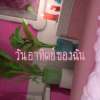 คม คาย