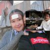 ອີ່ນ້ອງໄພລີນ.ສາວລາວນີ້ແລະ