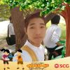 Edn Kayin Edn Kayin
