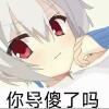 就这一次