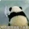 霞柱時透無一郎