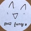 나린