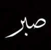Rahmad Jayadi