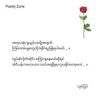 ပန်းပွင့်လွှာ