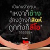 ก้อย ลีโอ