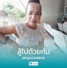 กนกพรรณ ยิ้มย่อง