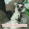 Ekjantra Mongkachat
