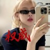 彩英粉．🫶🏻（blinks）
