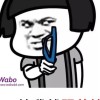 Wing chi NG