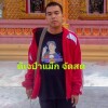 นราธิป พุ่มสุข