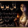Didit Suaikhe