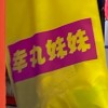 Cws Cheung
