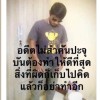 กฤษ
