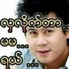 Aung Myo Min