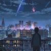 星远