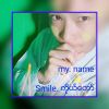 သ်ွား အာကာ