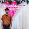 Nong Gettrat