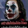 ตัง โฟ์ร จ๊วดเดอะซีรีย์