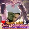 Bang Acil