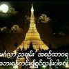 Aungthu