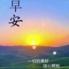 💖💖明天會更好💓💓