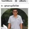 สุรชัย สวัสดินันทน์