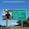 Nueng Trading