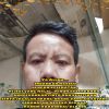Awang Amanah