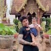 ม่านฟ้า เมืองเพชรบุระ