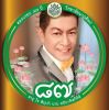 Surapat Sophonwimonrut