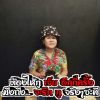 เพ็ญนภา ภูนุชอภับ