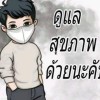 น้องบอย