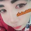 ภคพร เชิดผล