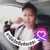 หนุ่มหนองคายออดิโอ หนุ่มหนองคายออดิโอ
