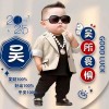 WuJun