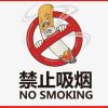 撈乜都掂丶掂過碌蔗
