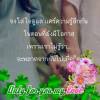 มนัส ลิ้มประเสริฐ