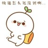 Yumii