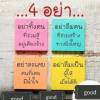 วันใหม่..