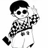 嘘，领导来了