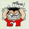 ต่อ บางปะกง