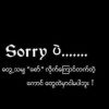 Ye Thu Aung