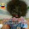 ธนเดช เจือแสนเพชร