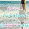 น้องโบว์