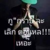 ยิ้มหวาน