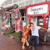 ร่วมกตัญญู จุดหนองโดนหนึ่งเจ็ด