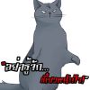 คนไง
