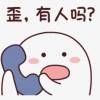 業_yip